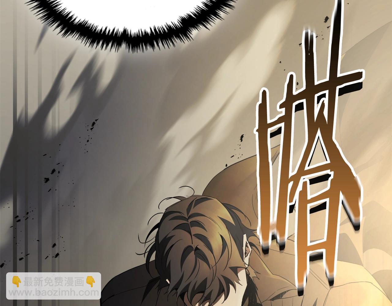 與神一同升級 - 第118話 潘多拉(4/4) - 6