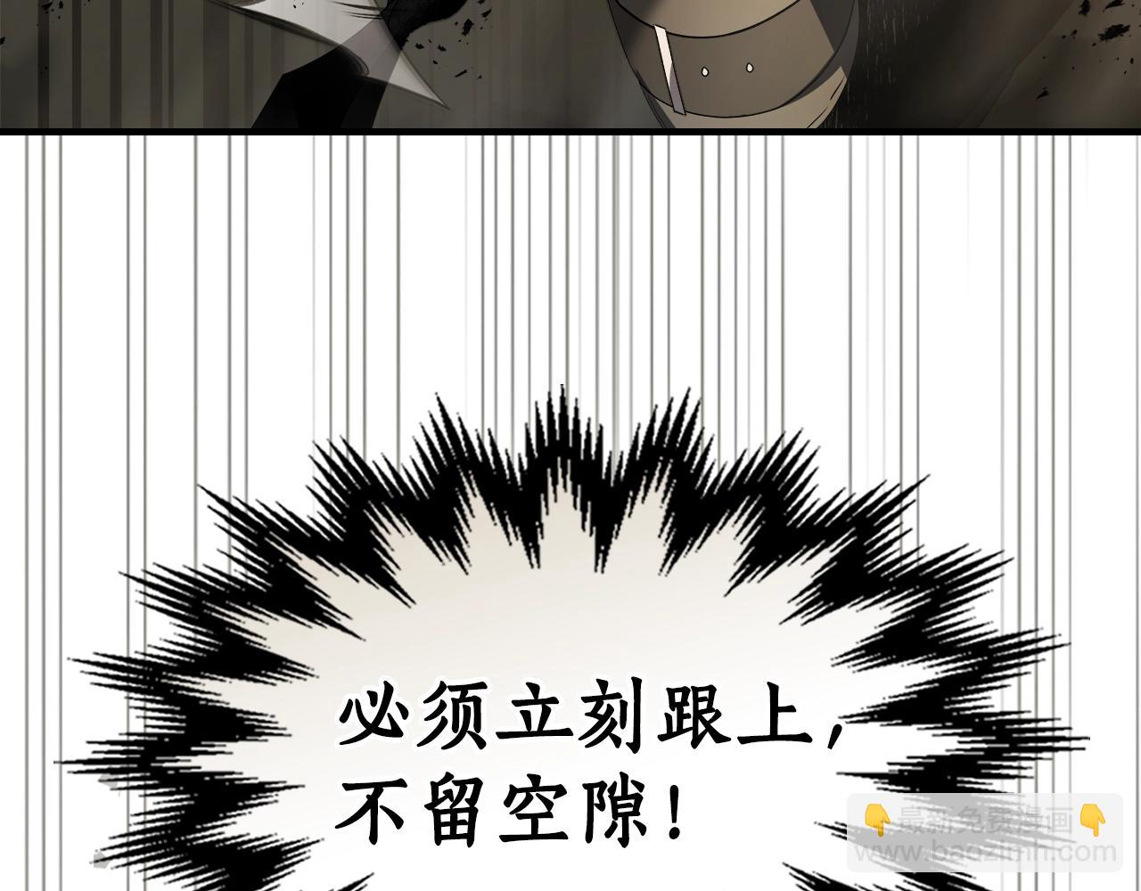 與神一同升級 - 第118話 潘多拉(4/4) - 2