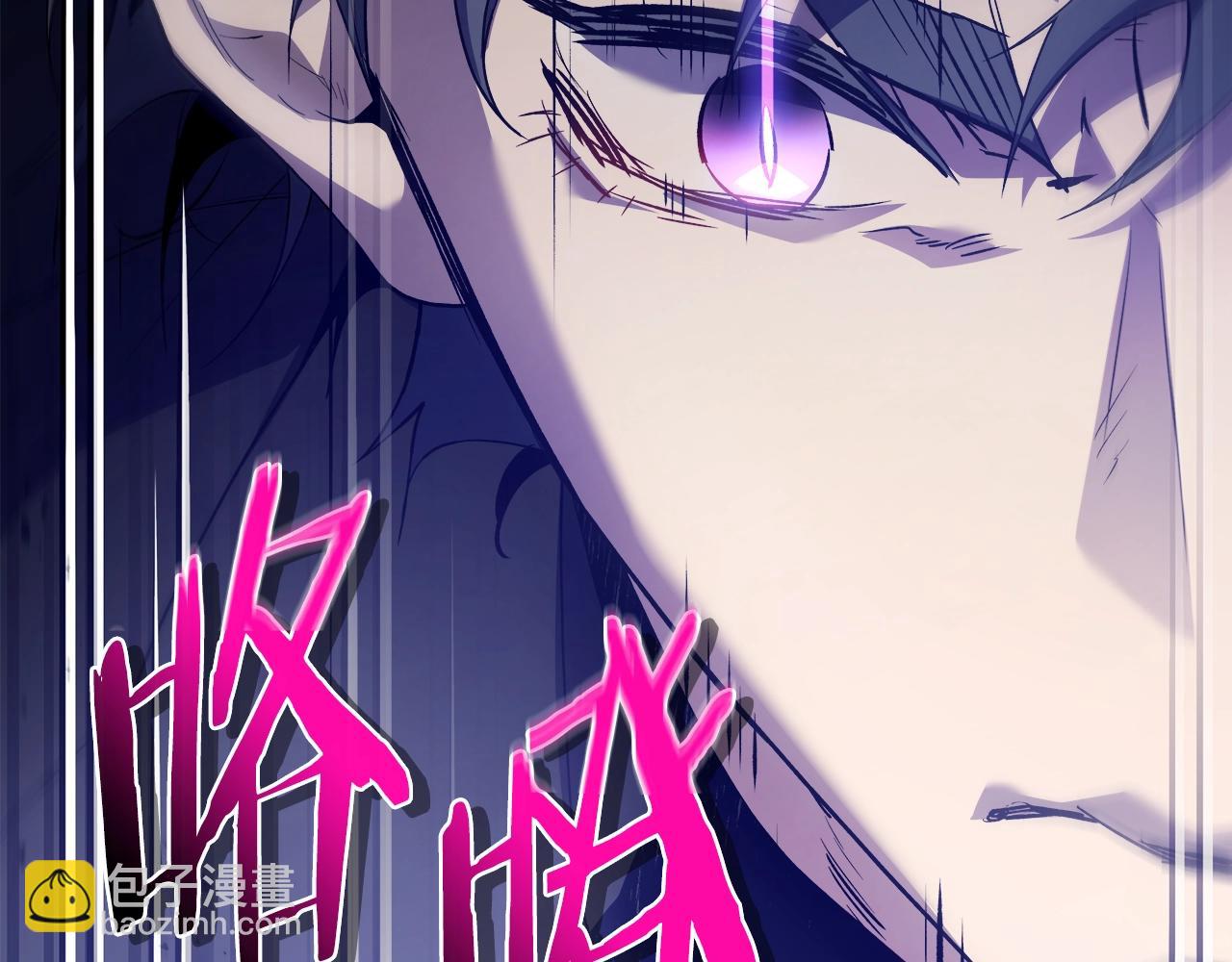 與神一同升級 - 第118話 潘多拉(4/4) - 5