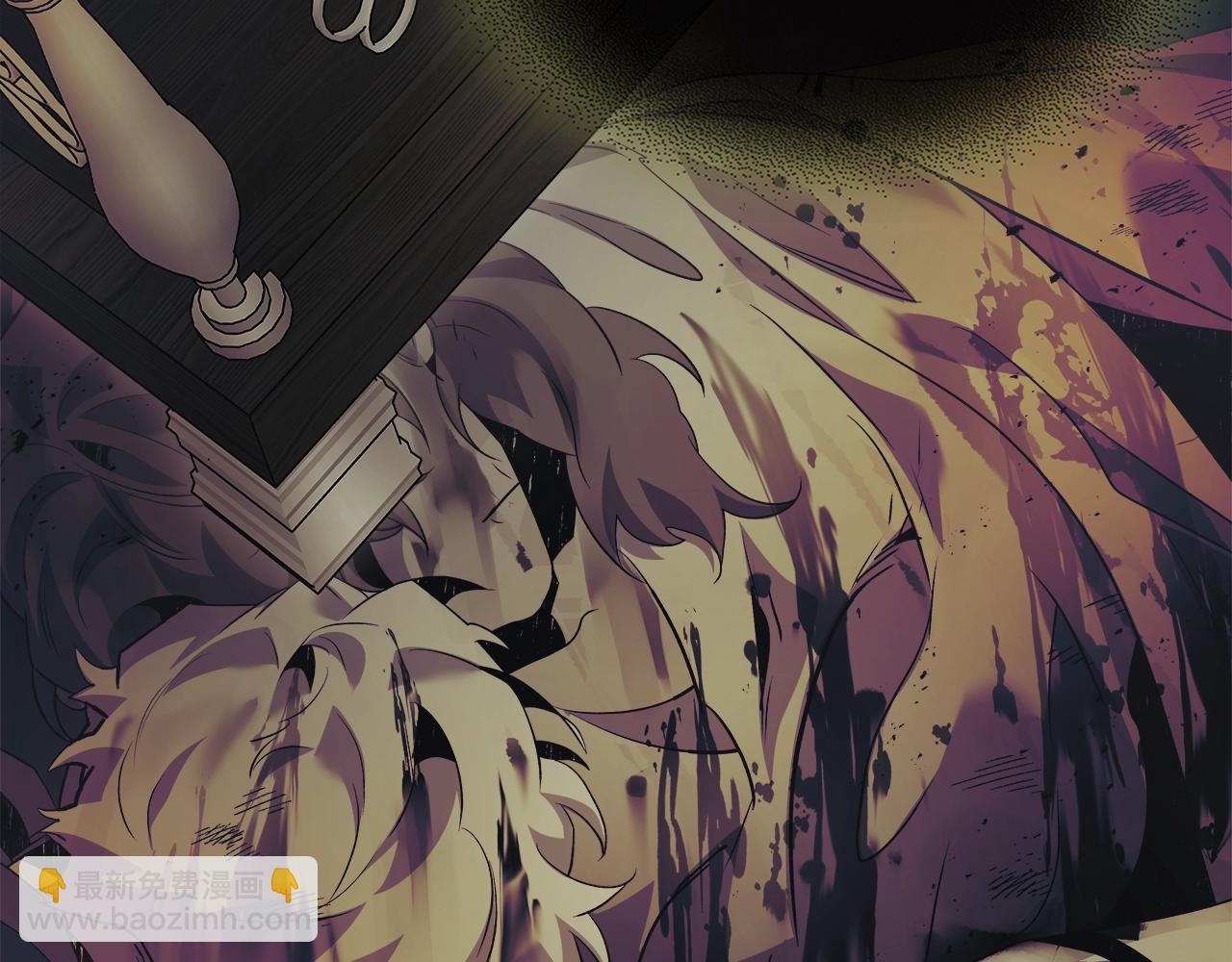 與神一同升級 - 第118話 潘多拉(1/4) - 1