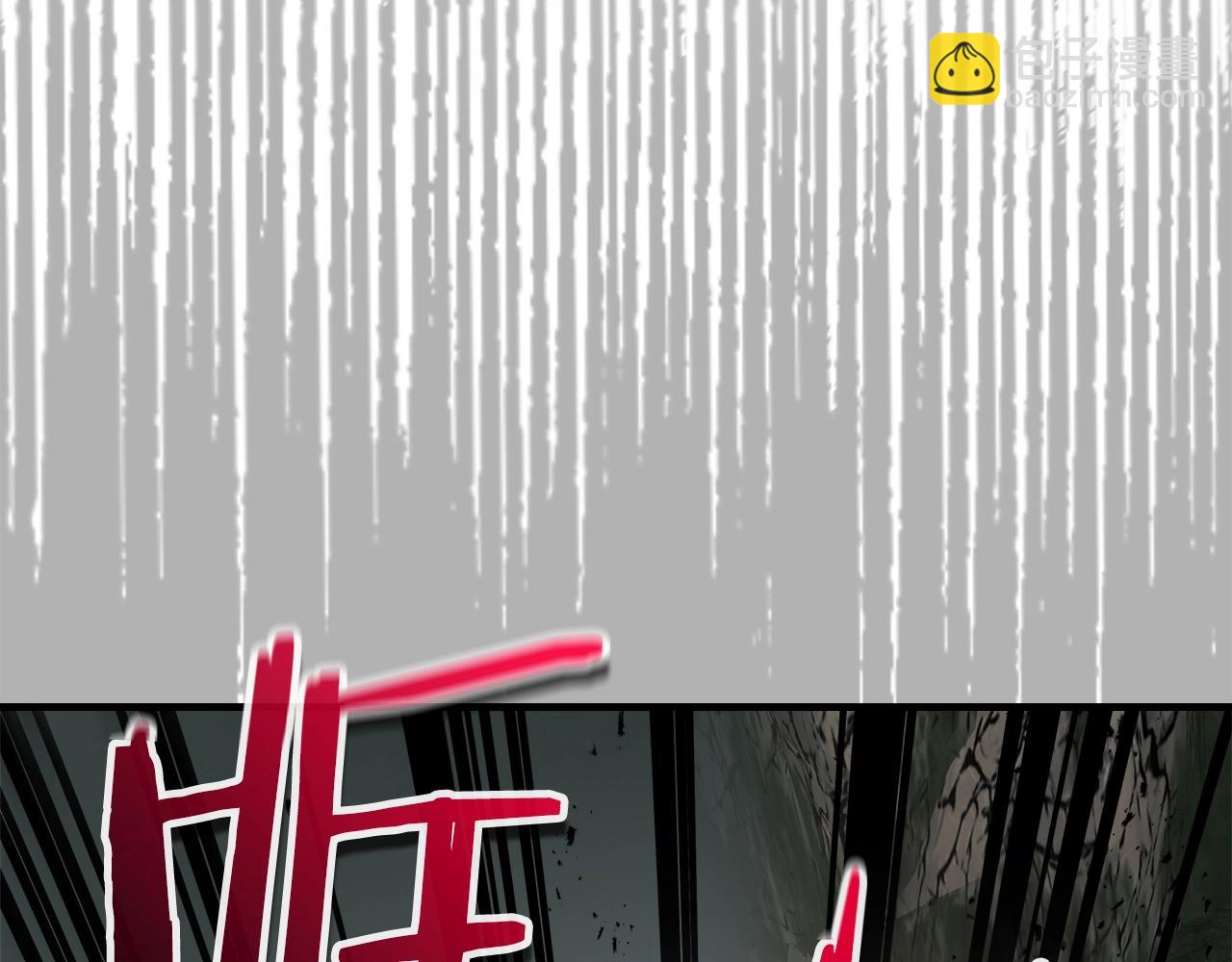 與神一同升級 - 第118話 潘多拉(4/4) - 3