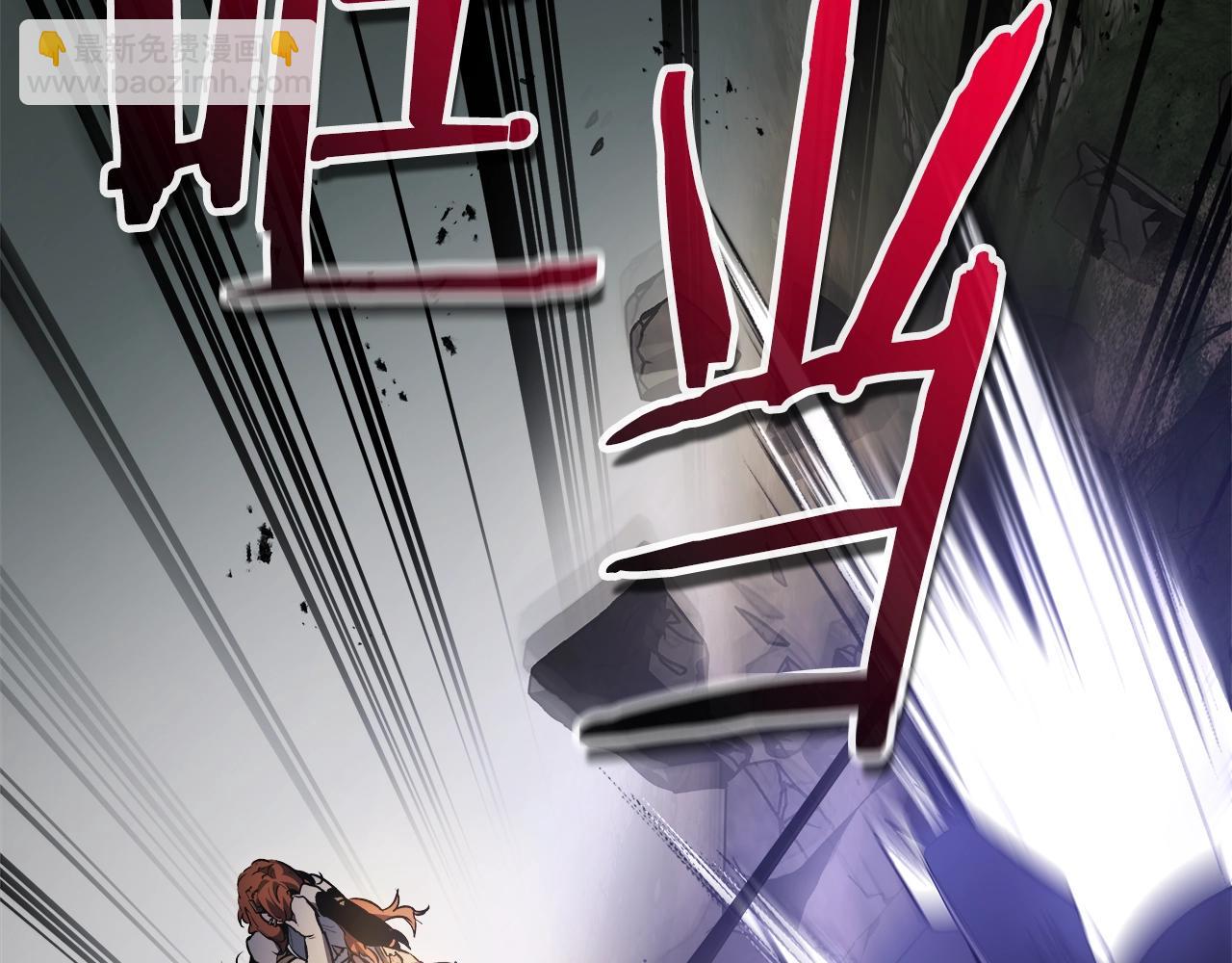 與神一同升級 - 第118話 潘多拉(4/4) - 4