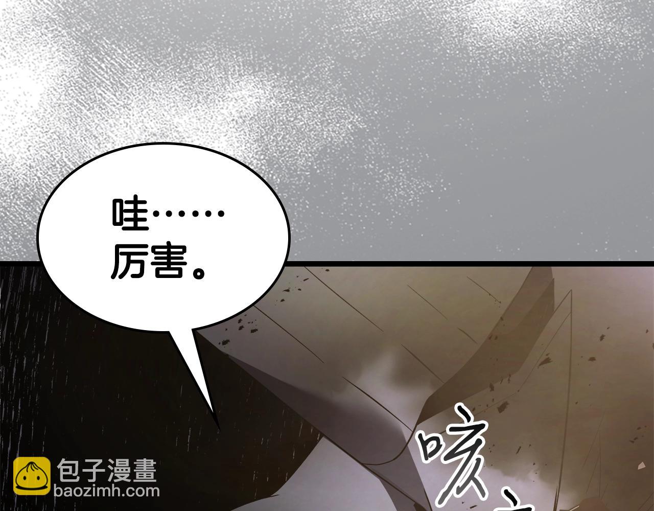 與神一同升級 - 第118話 潘多拉(4/4) - 6