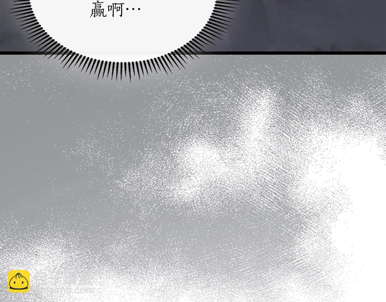 與神一同升級 - 第118話 潘多拉(4/4) - 3