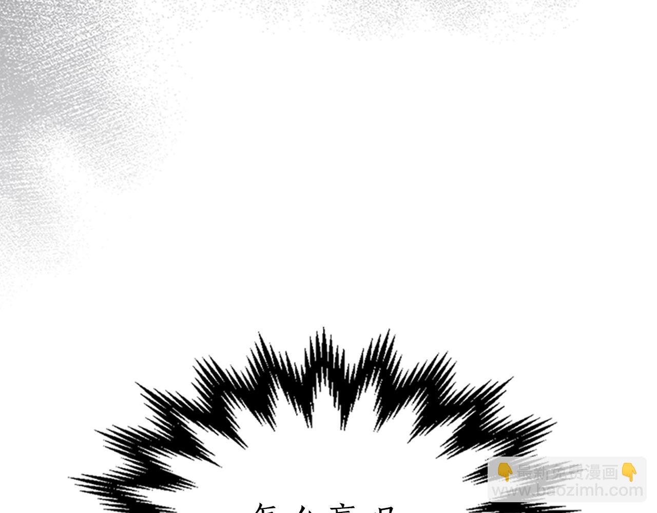 與神一同升級 - 第118話 潘多拉(4/4) - 4