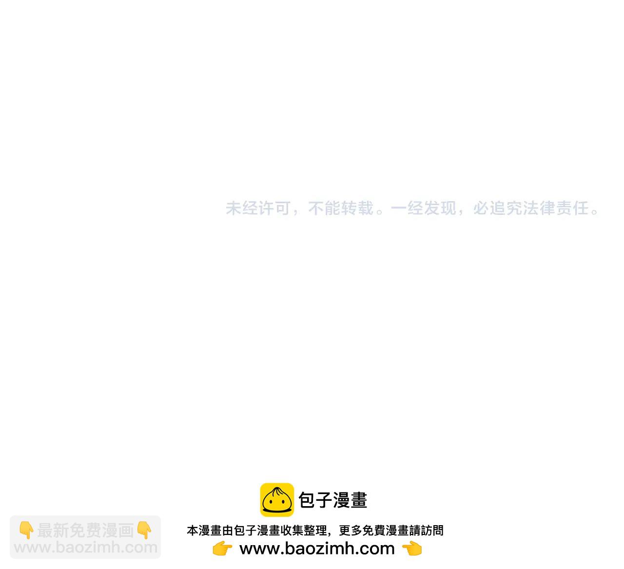 與神一同升級 - 第118話 潘多拉(4/4) - 6