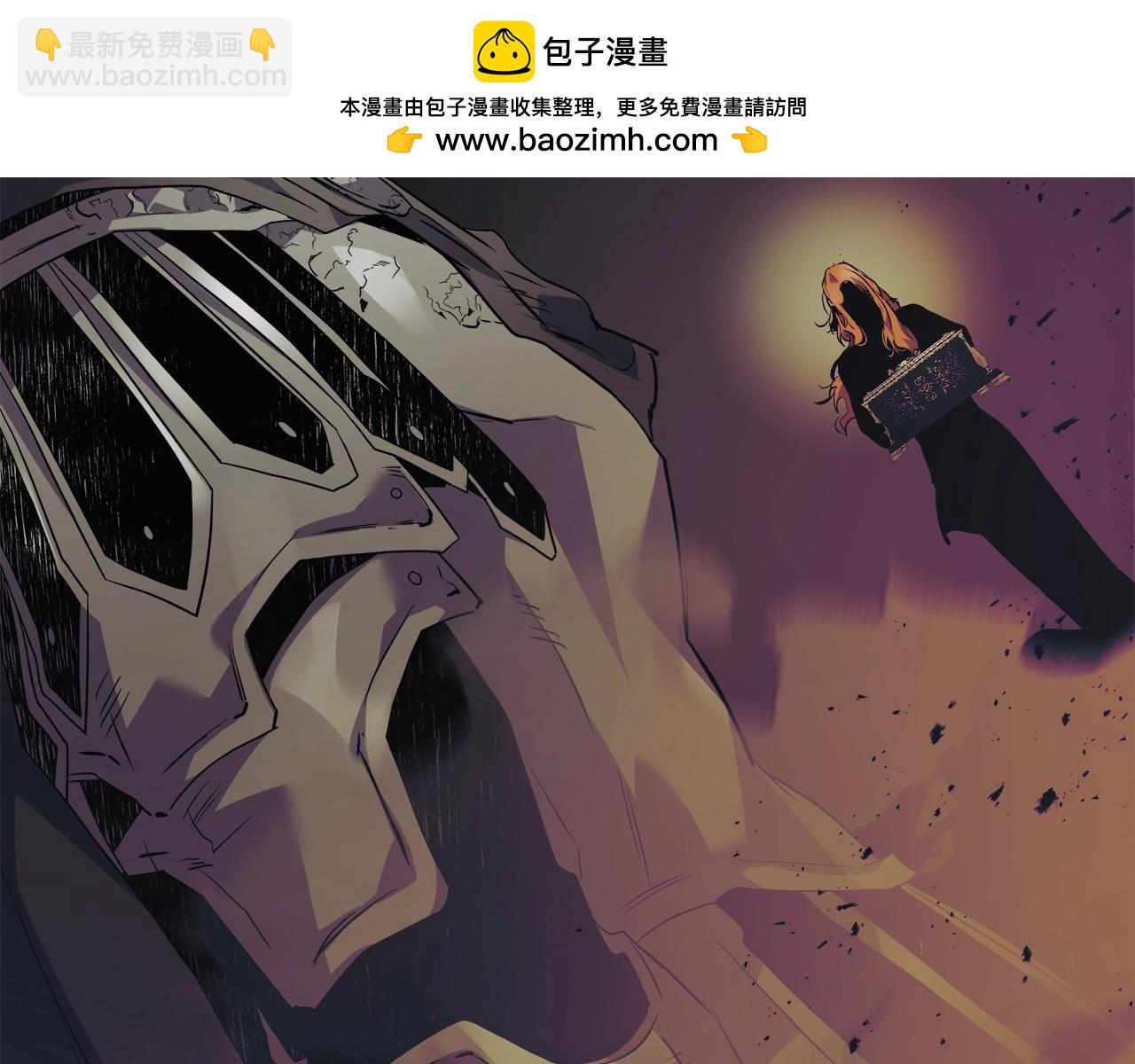 與神一同升級 - 第118話 潘多拉(1/4) - 4