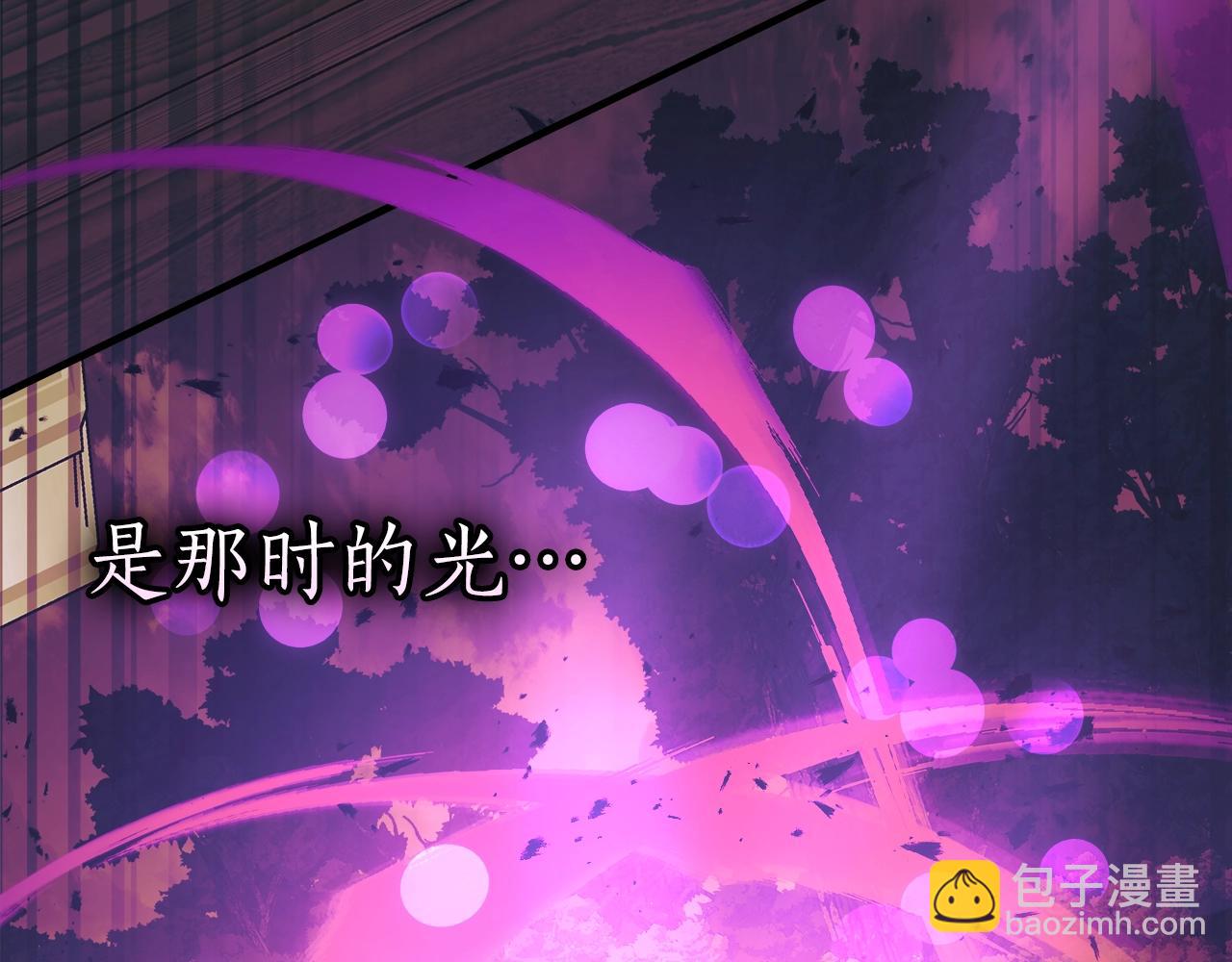 與神一同升級 - 第118話 潘多拉(1/4) - 4