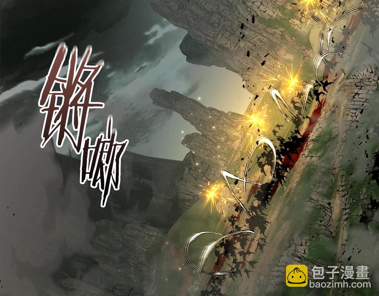 與神一同升級 - 第118話 潘多拉(1/4) - 3