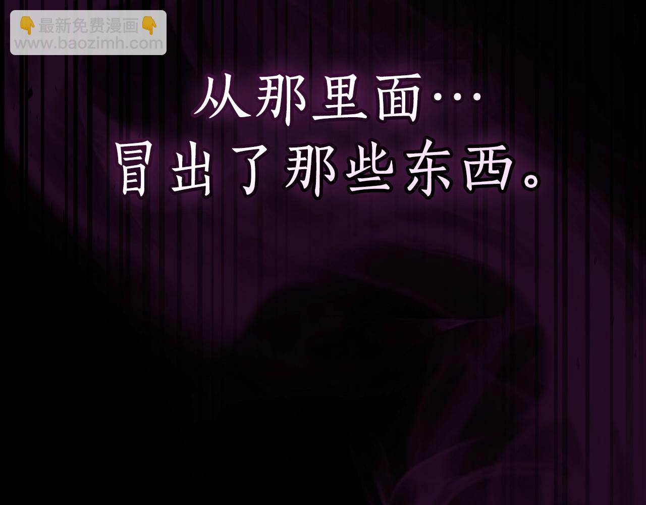 與神一同升級 - 第118話 潘多拉(1/4) - 7