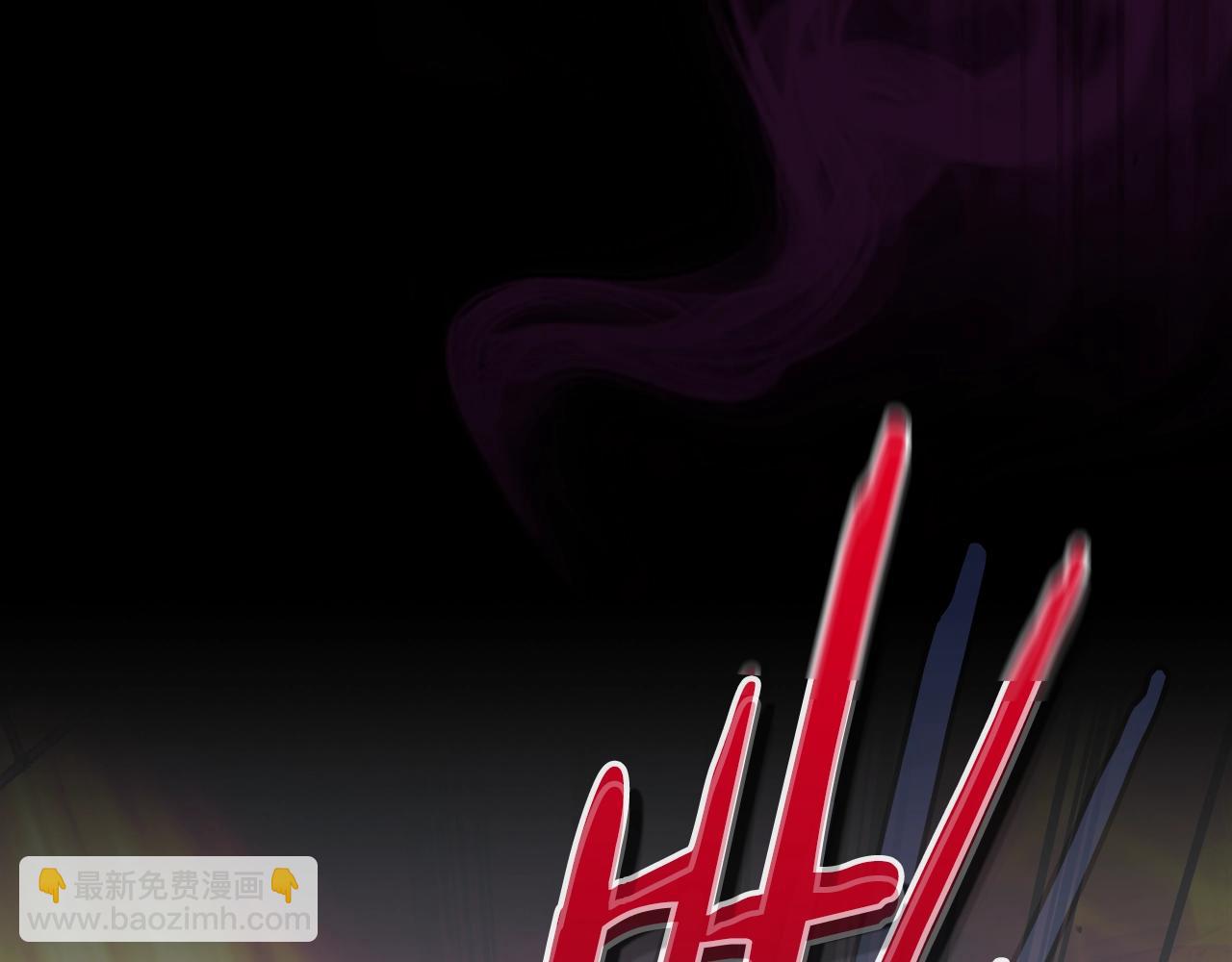 與神一同升級 - 第118話 潘多拉(1/4) - 8