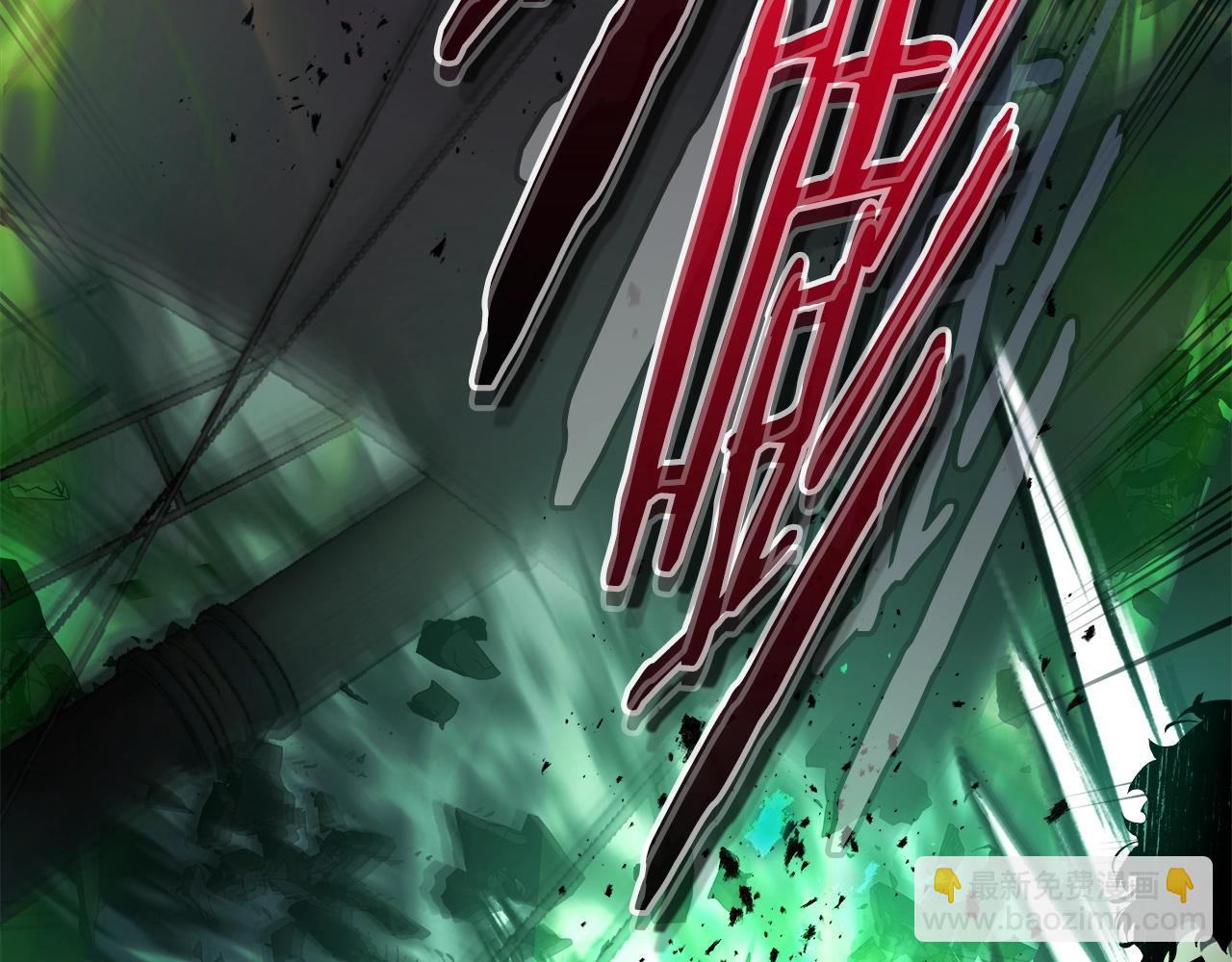 與神一同升級 - 第118話 潘多拉(1/4) - 2