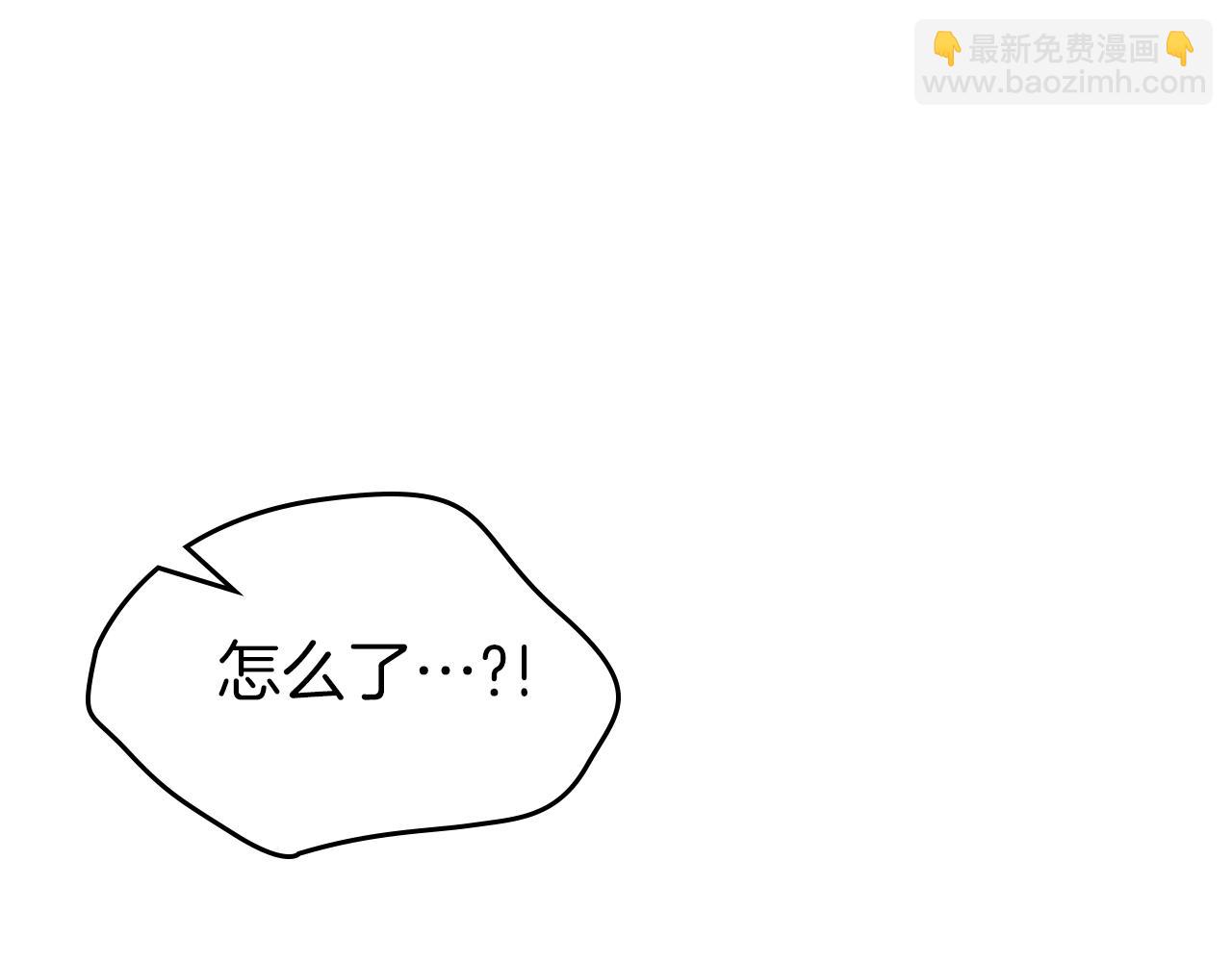 與神一同升級 - 第118話 潘多拉(1/4) - 6