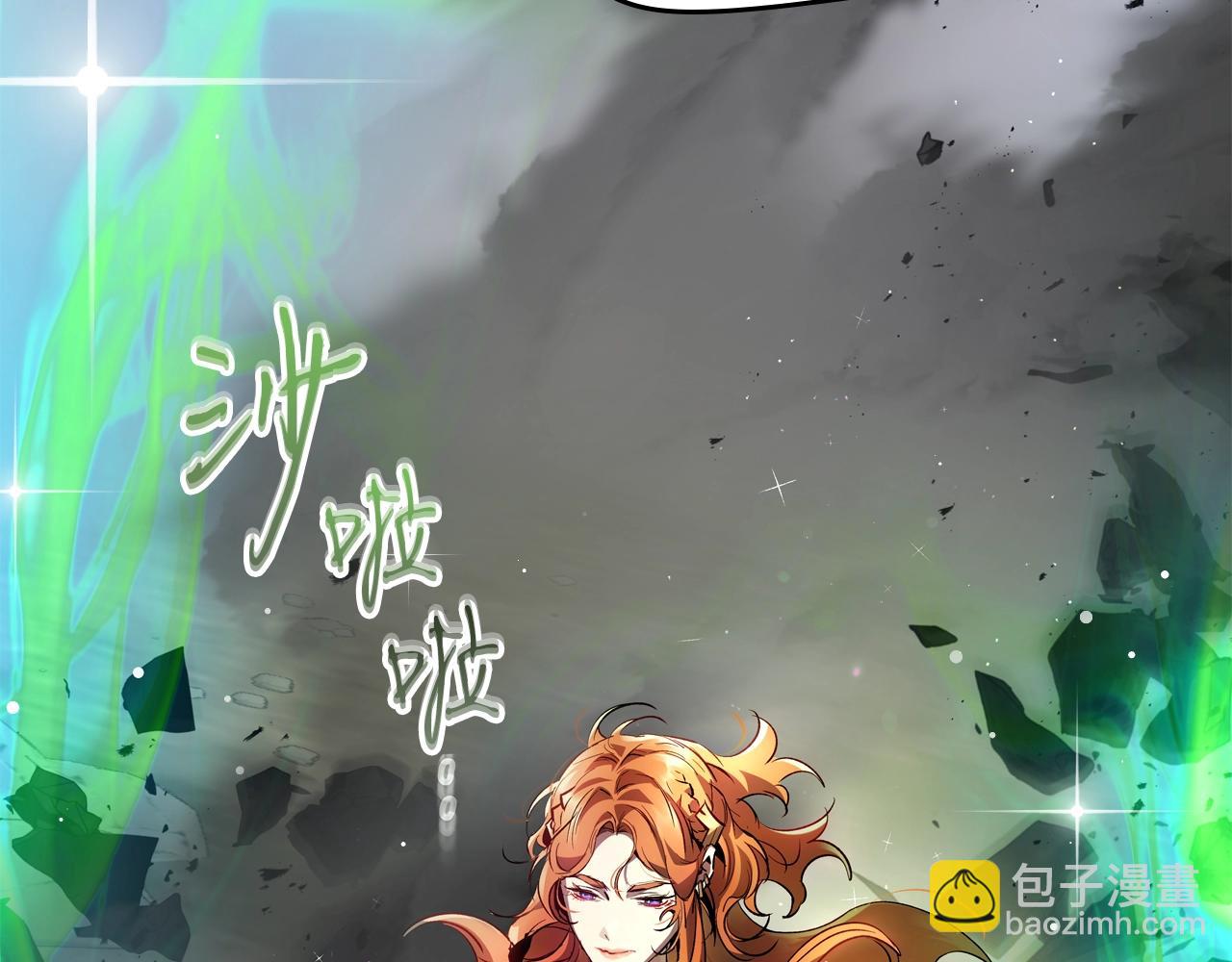 與神一同升級 - 第118話 潘多拉(1/4) - 8