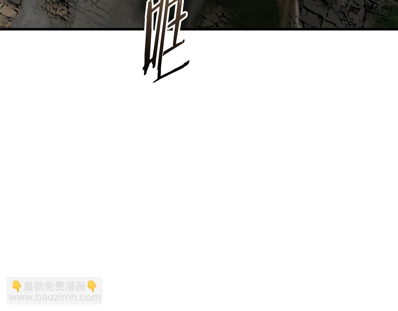 與神一同升級 - 第118話 潘多拉(1/4) - 5