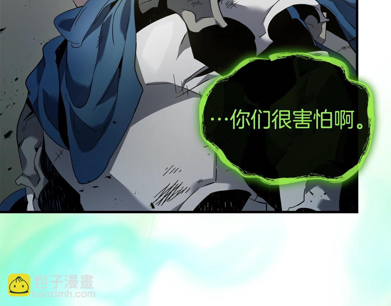 與神一同升級 - 第118話 潘多拉(2/4) - 6