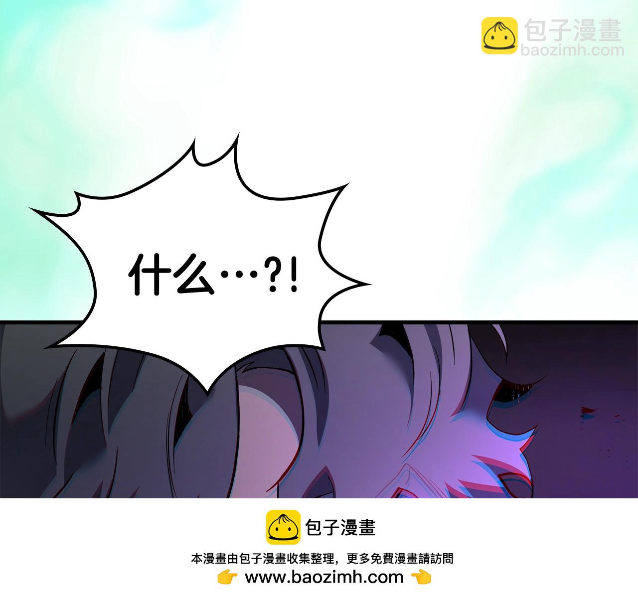 與神一同升級 - 第118話 潘多拉(2/4) - 7