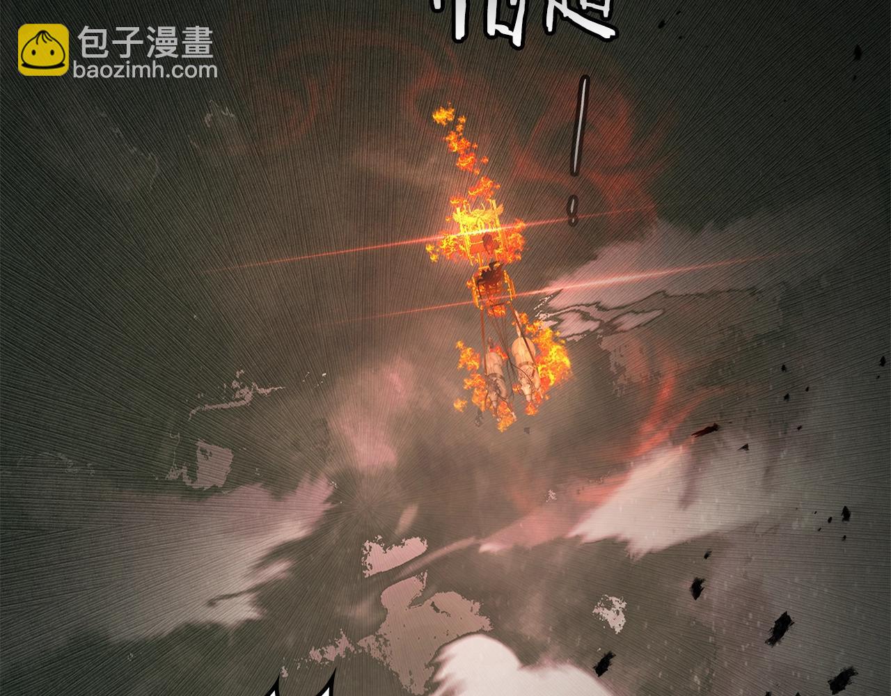 與神一同升級 - 第118話 潘多拉(2/4) - 8