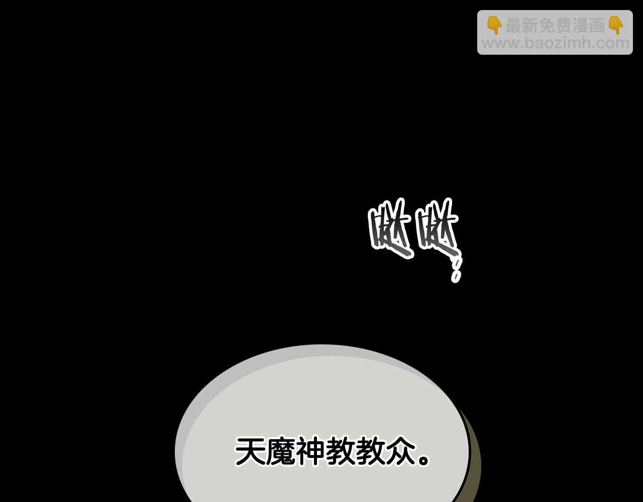 與神一同升級 - 第120話 孝子(3/5) - 6