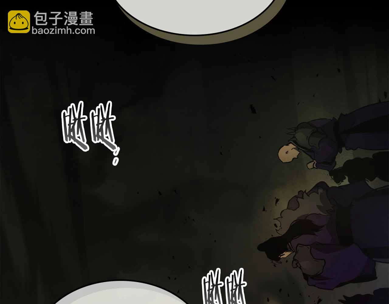 與神一同升級 - 第120話 孝子(3/5) - 7