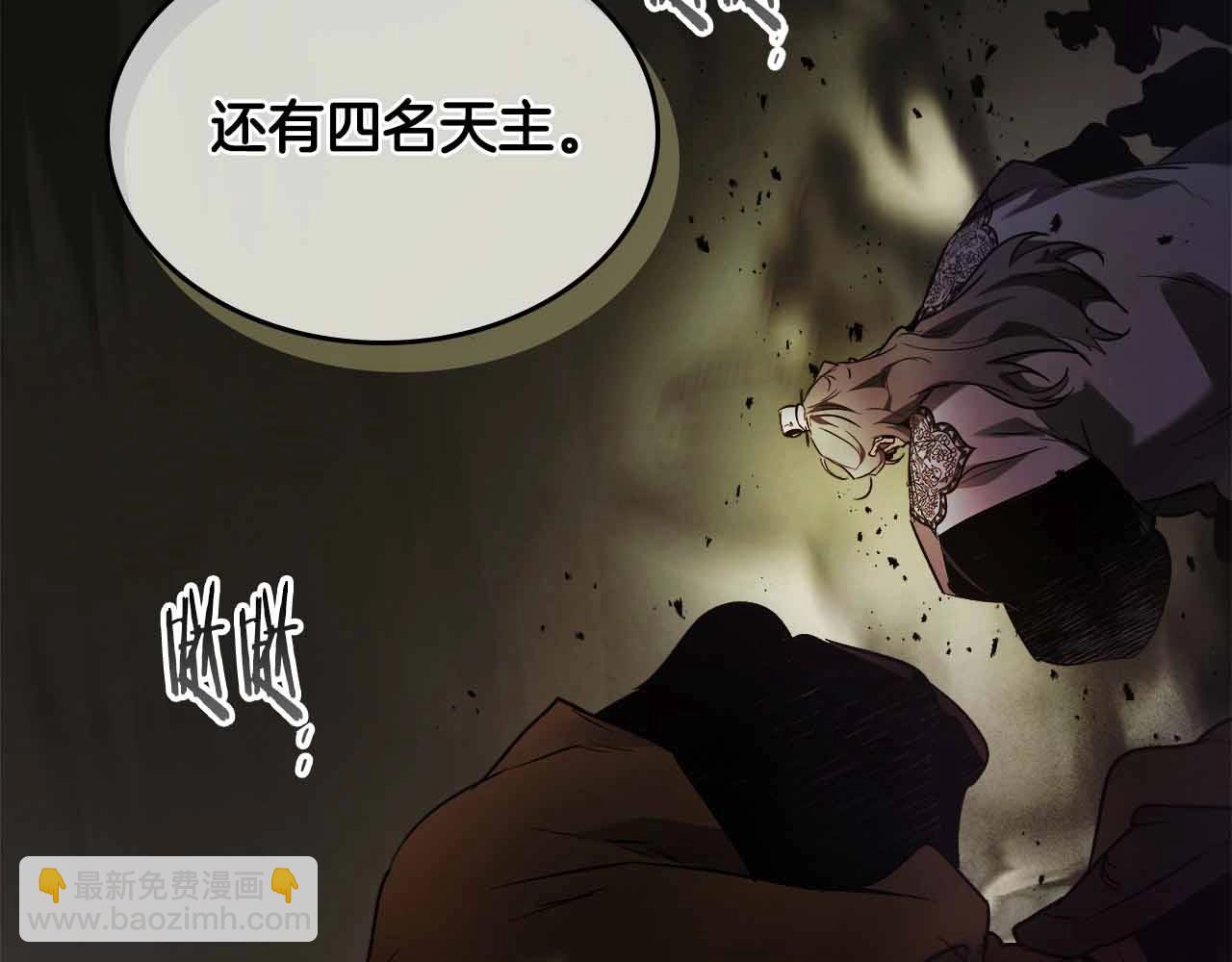 與神一同升級 - 第120話 孝子(3/5) - 8