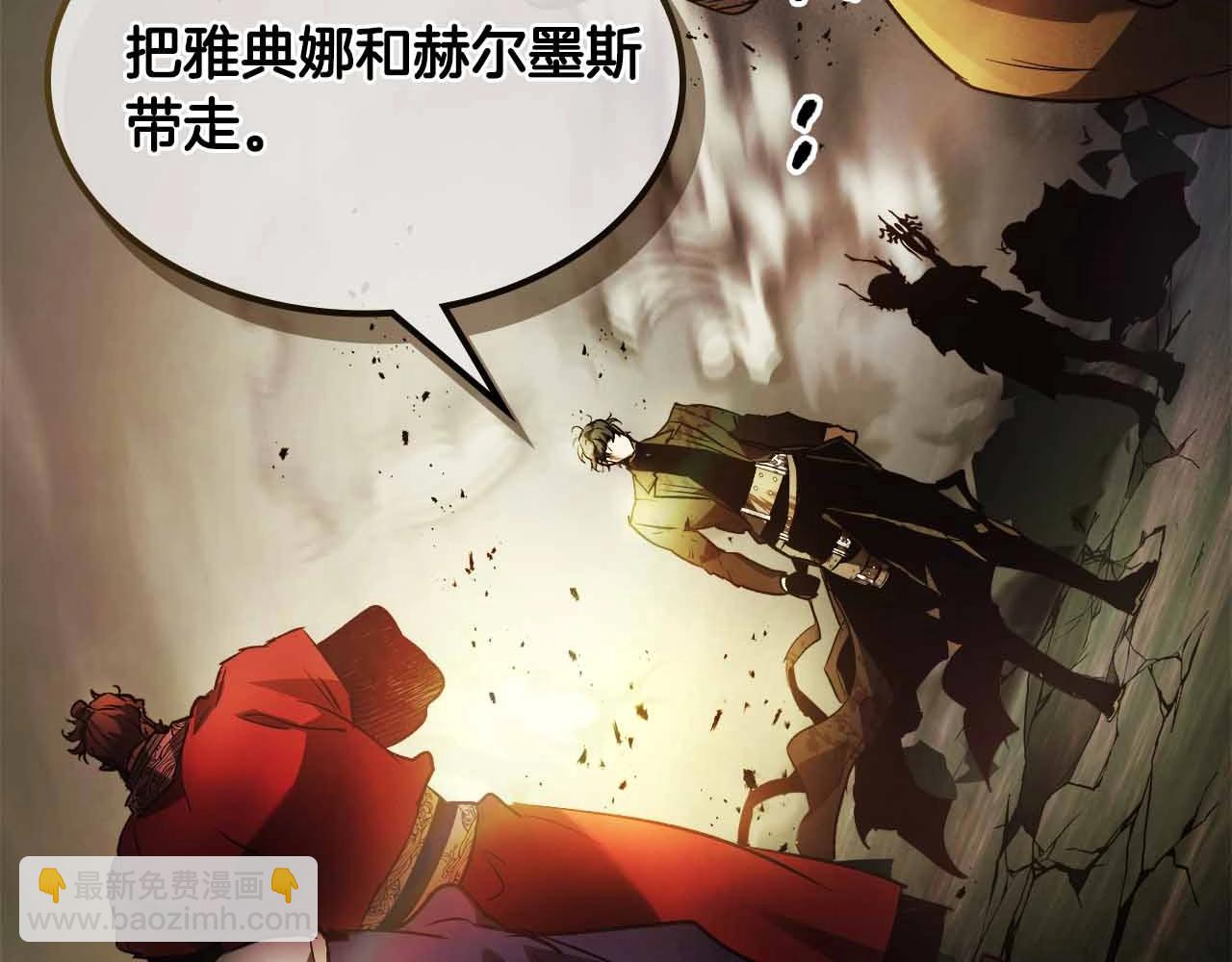 與神一同升級 - 第120話 孝子(3/5) - 2