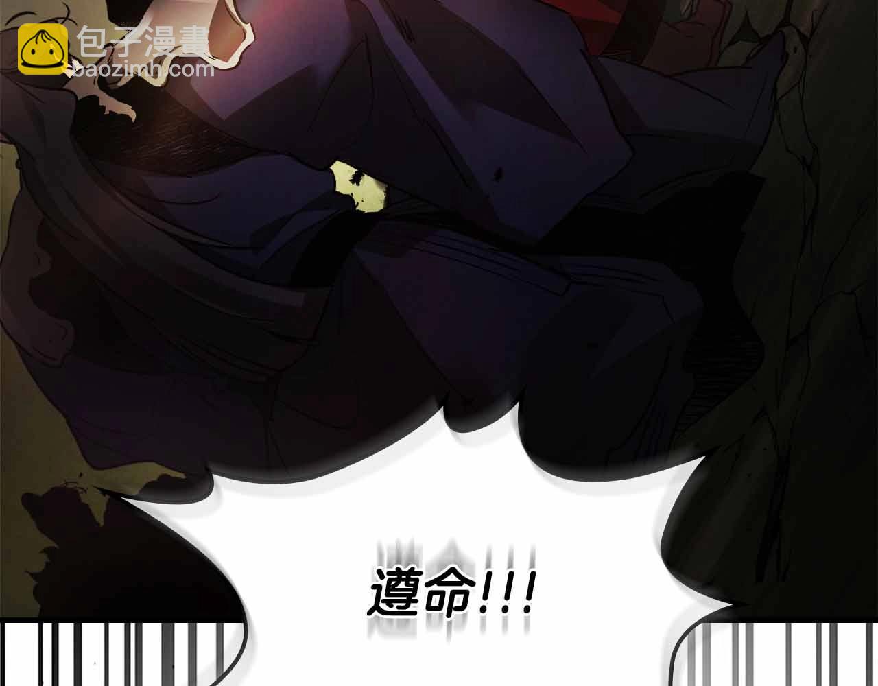 與神一同升級 - 第120話 孝子(3/5) - 3