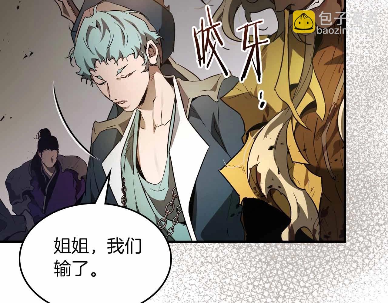 與神一同升級 - 第120話 孝子(3/5) - 7