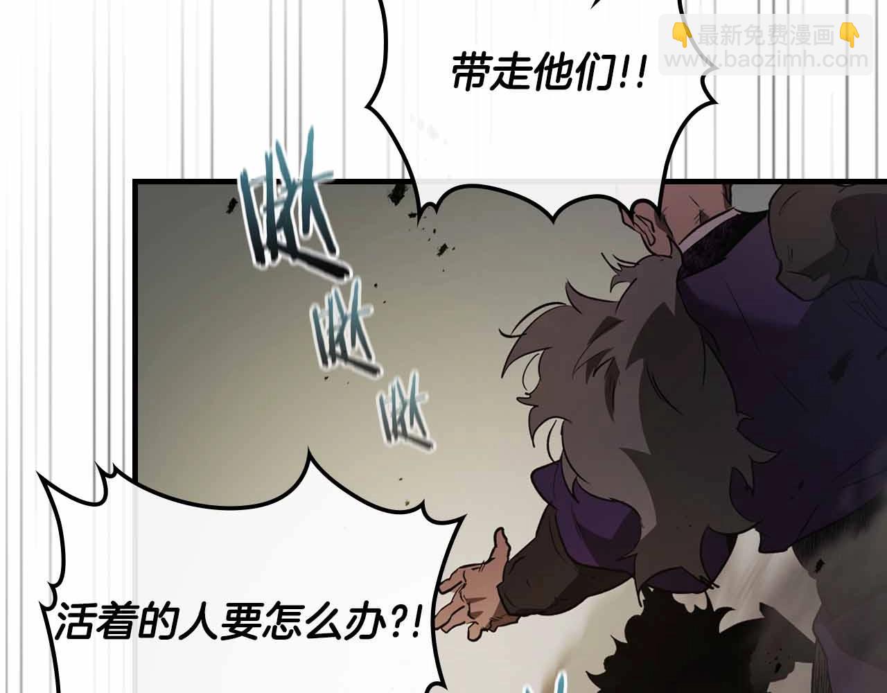 與神一同升級 - 第120話 孝子(3/5) - 1