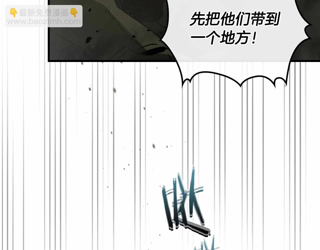 與神一同升級 - 第120話 孝子(3/5) - 3