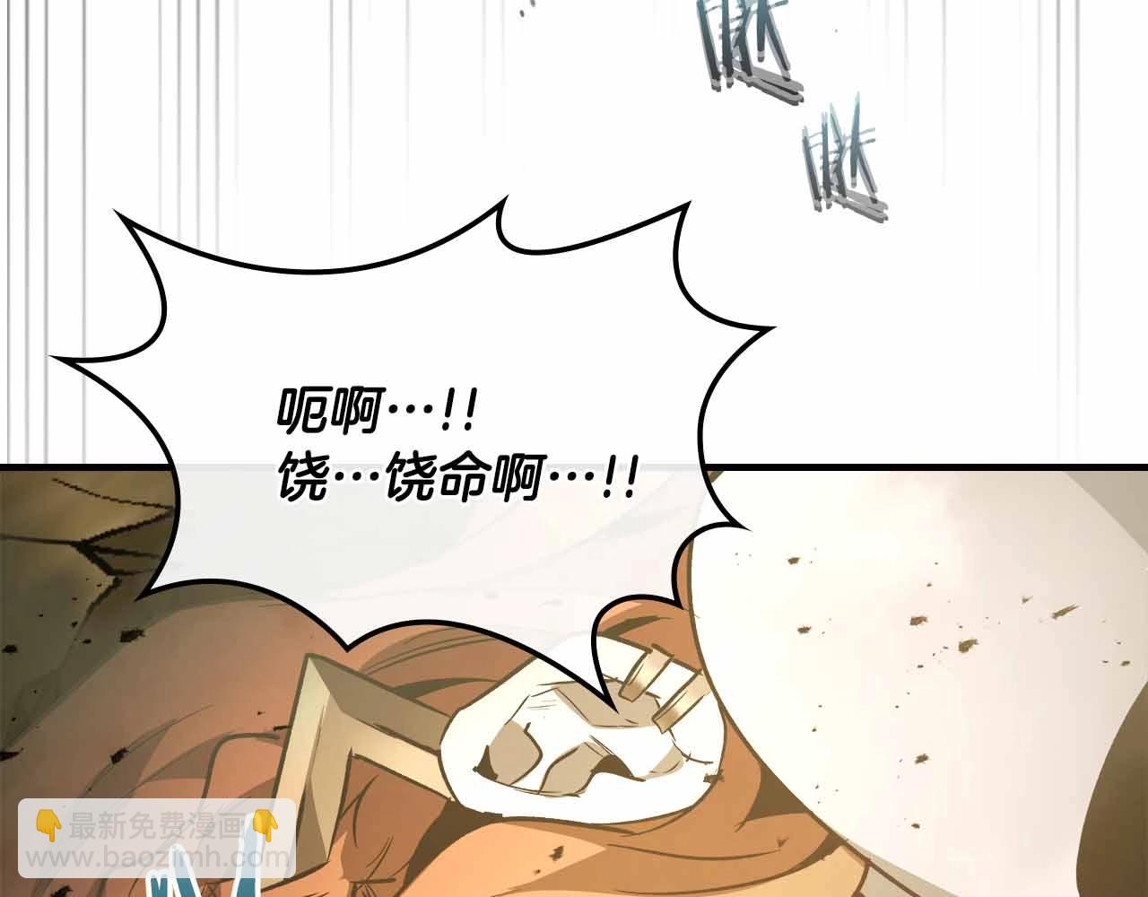 與神一同升級 - 第120話 孝子(3/5) - 4