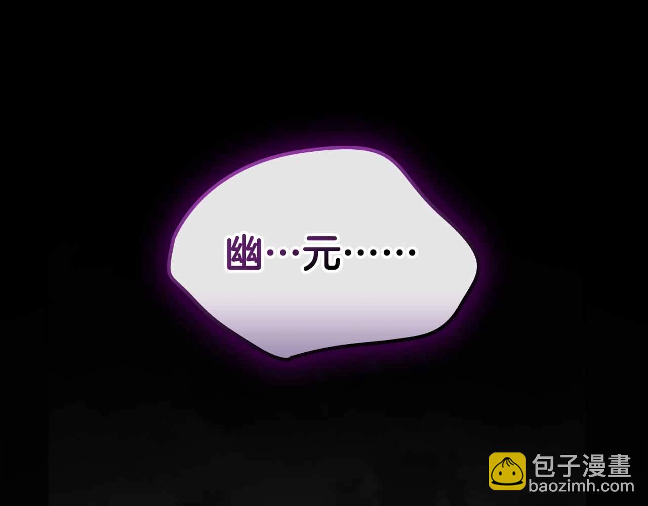 與神一同升級 - 第120話 孝子(3/5) - 8