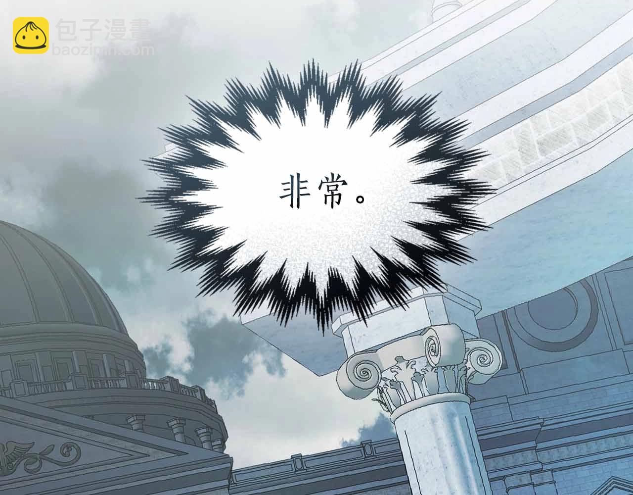 與神一同升級 - 第120話 孝子(3/5) - 8