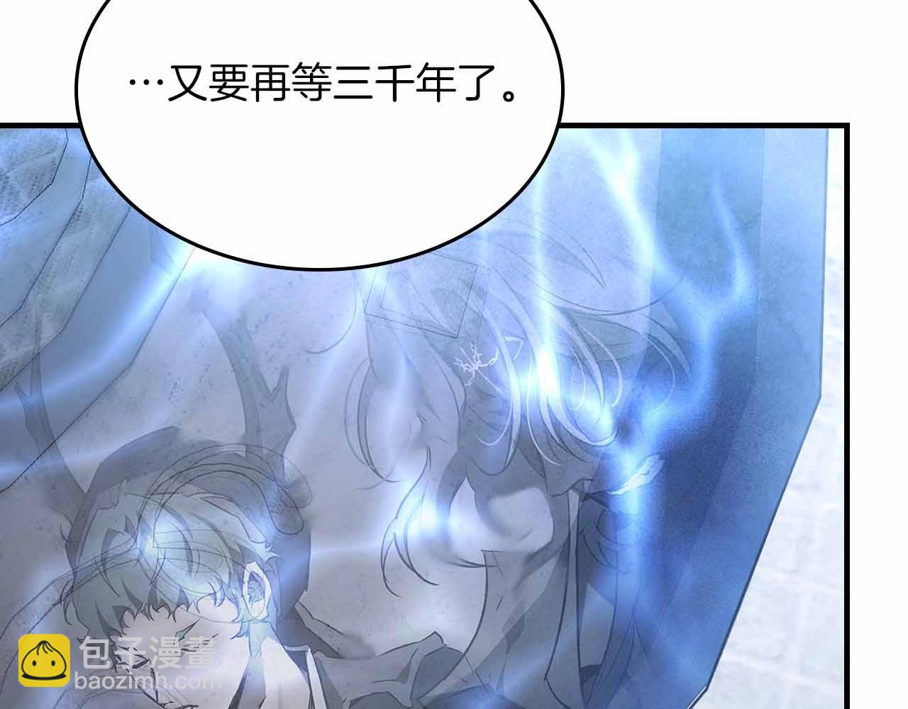 與神一同升級 - 第120話 孝子(3/5) - 4