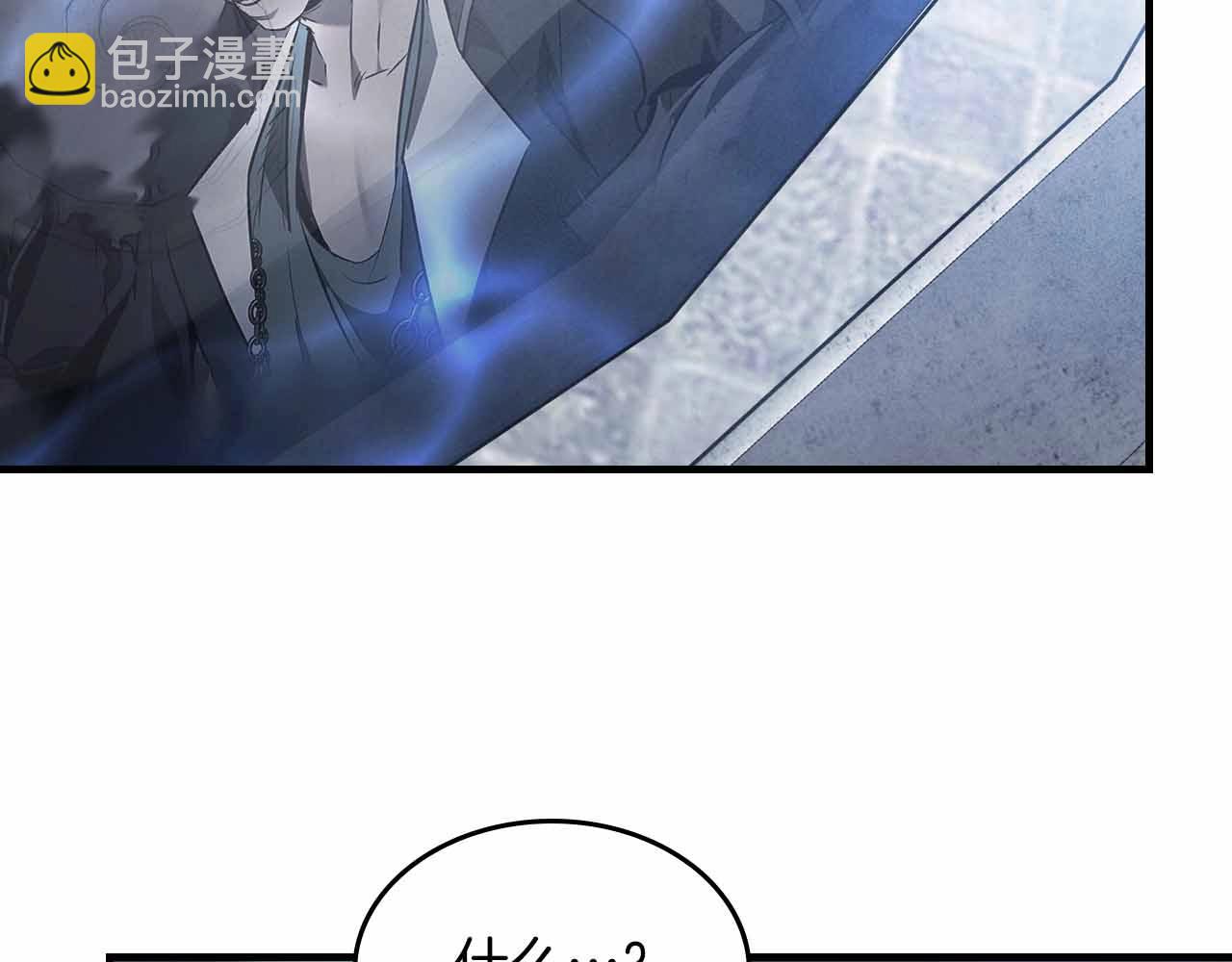 與神一同升級 - 第120話 孝子(3/5) - 5