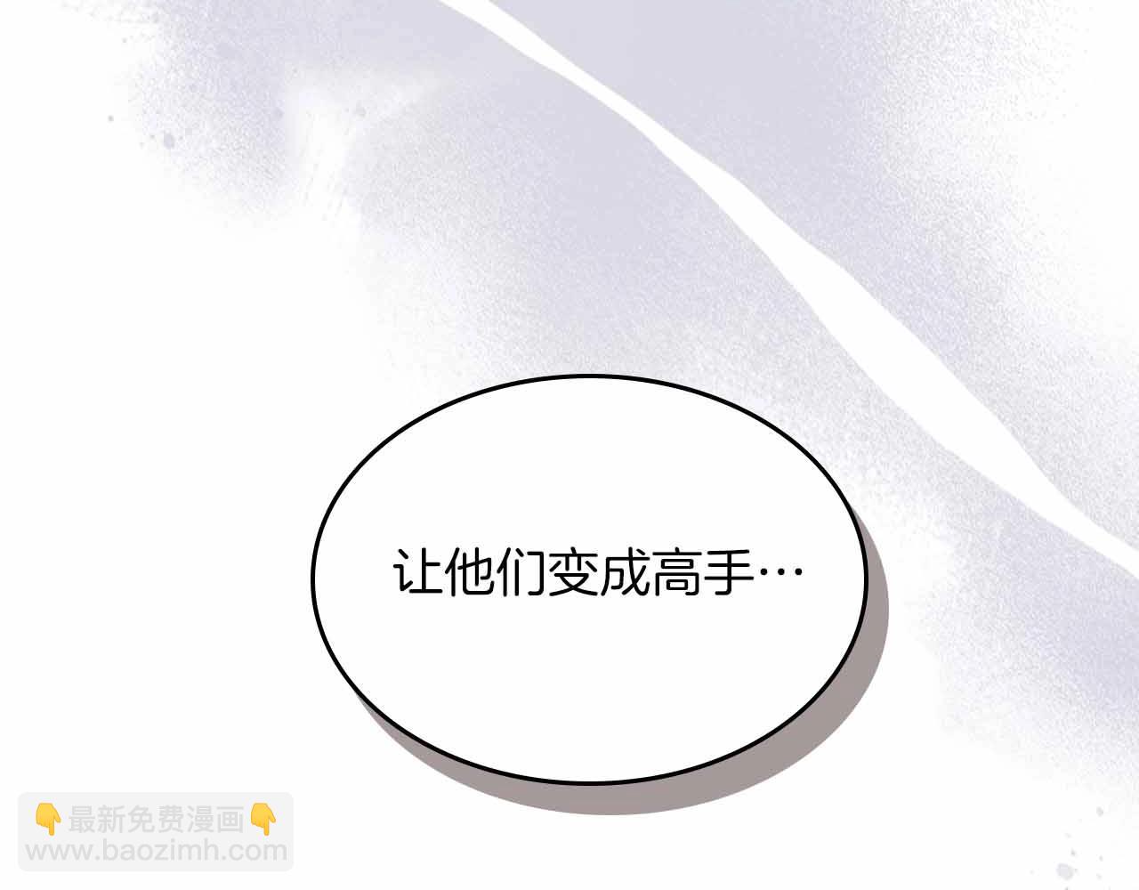 與神一同升級 - 第120話 孝子(3/5) - 8