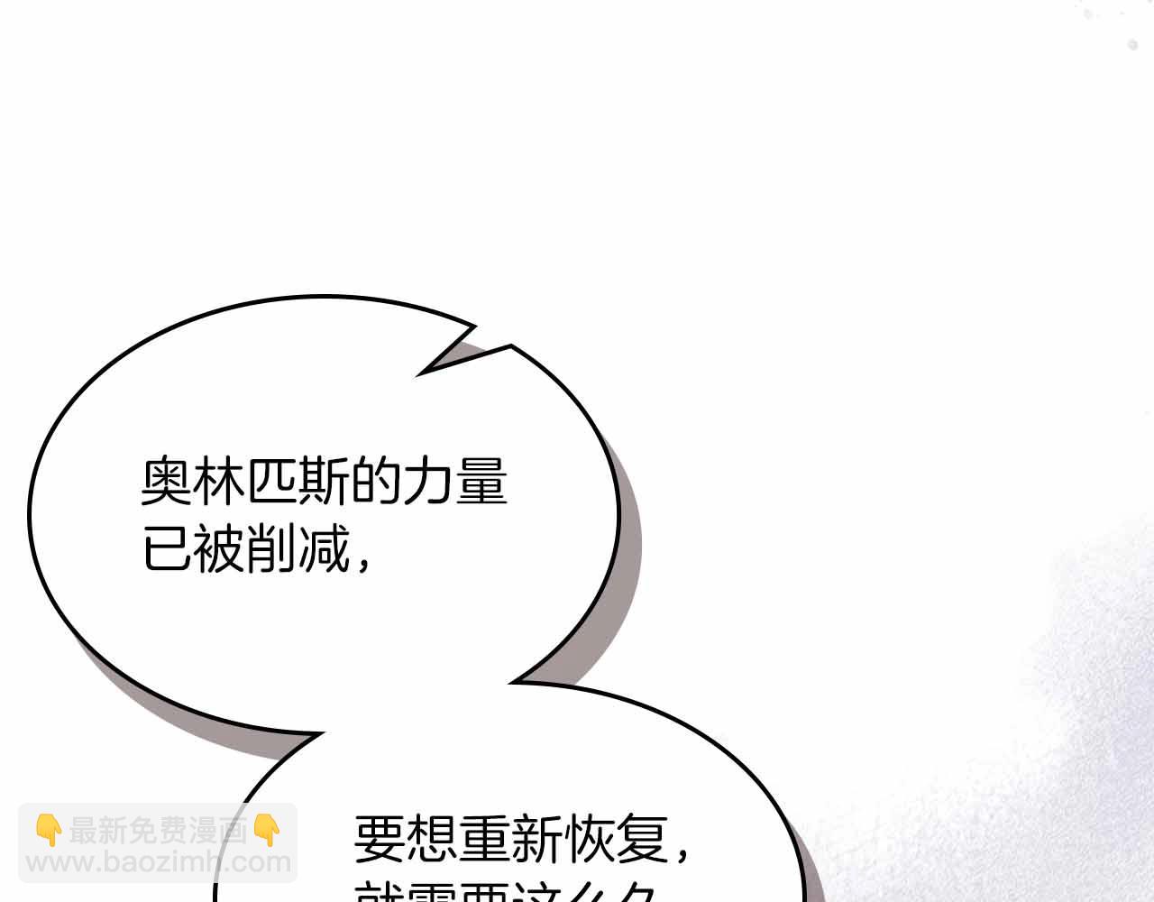 與神一同升級 - 第120話 孝子(3/5) - 1