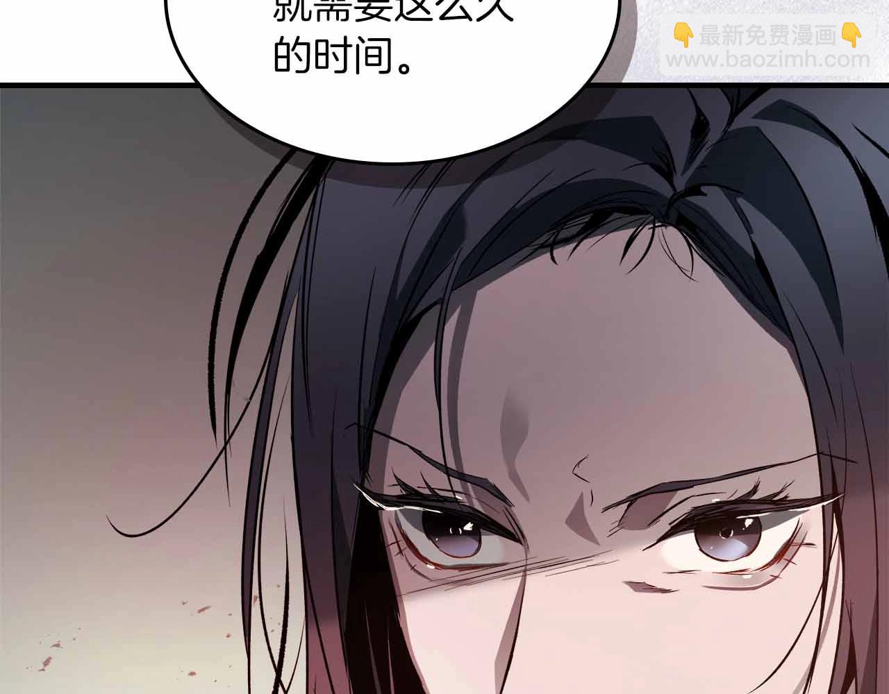 與神一同升級 - 第120話 孝子(3/5) - 2