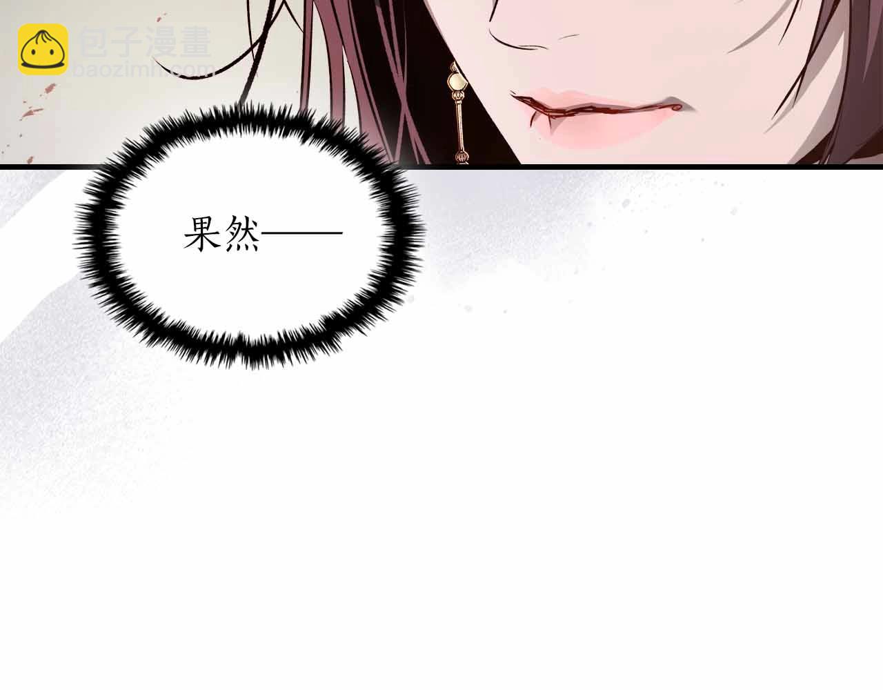 與神一同升級 - 第120話 孝子(3/5) - 3