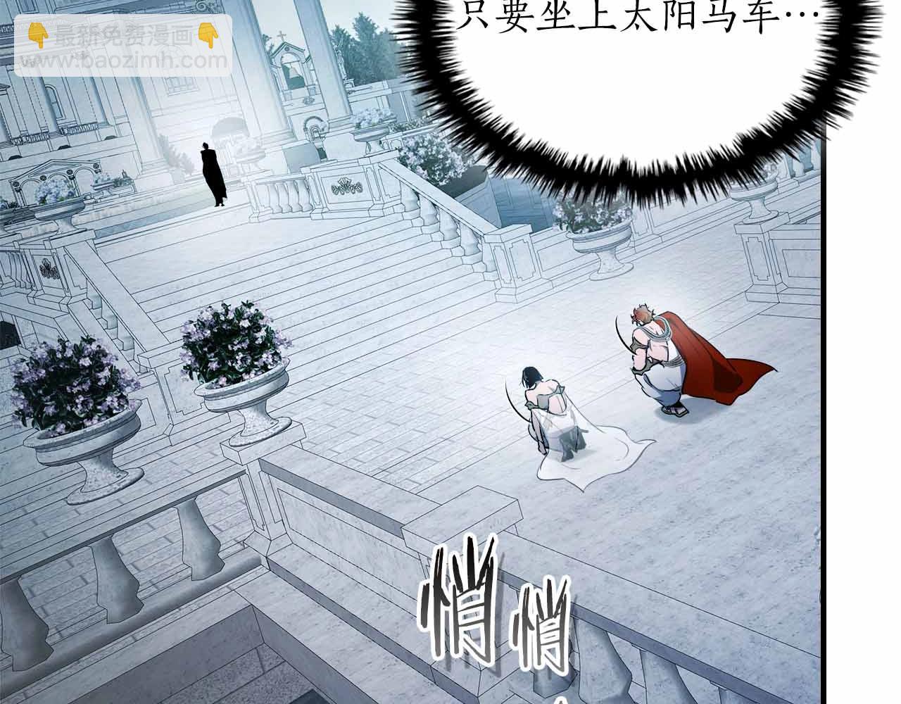 與神一同升級 - 第120話 孝子(3/5) - 2