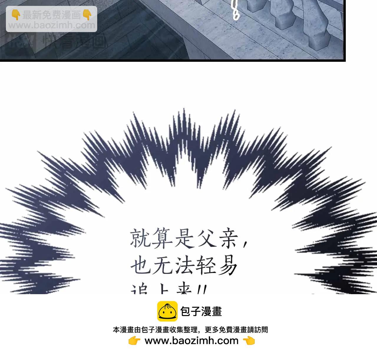 與神一同升級 - 第120話 孝子(3/5) - 3