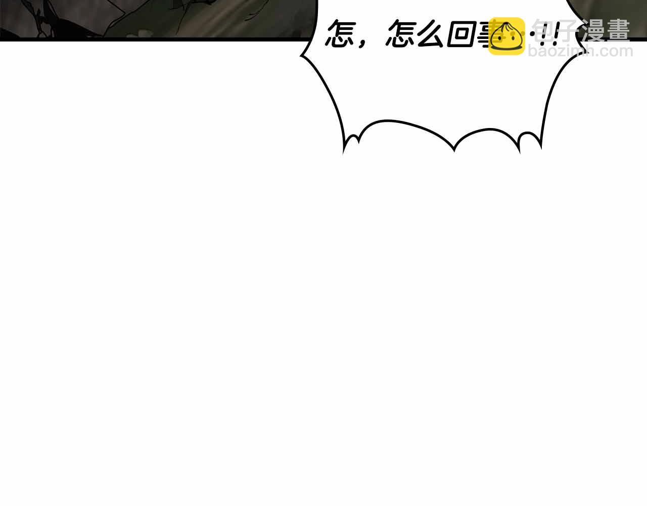 與神一同升級 - 第120話 孝子(1/5) - 5