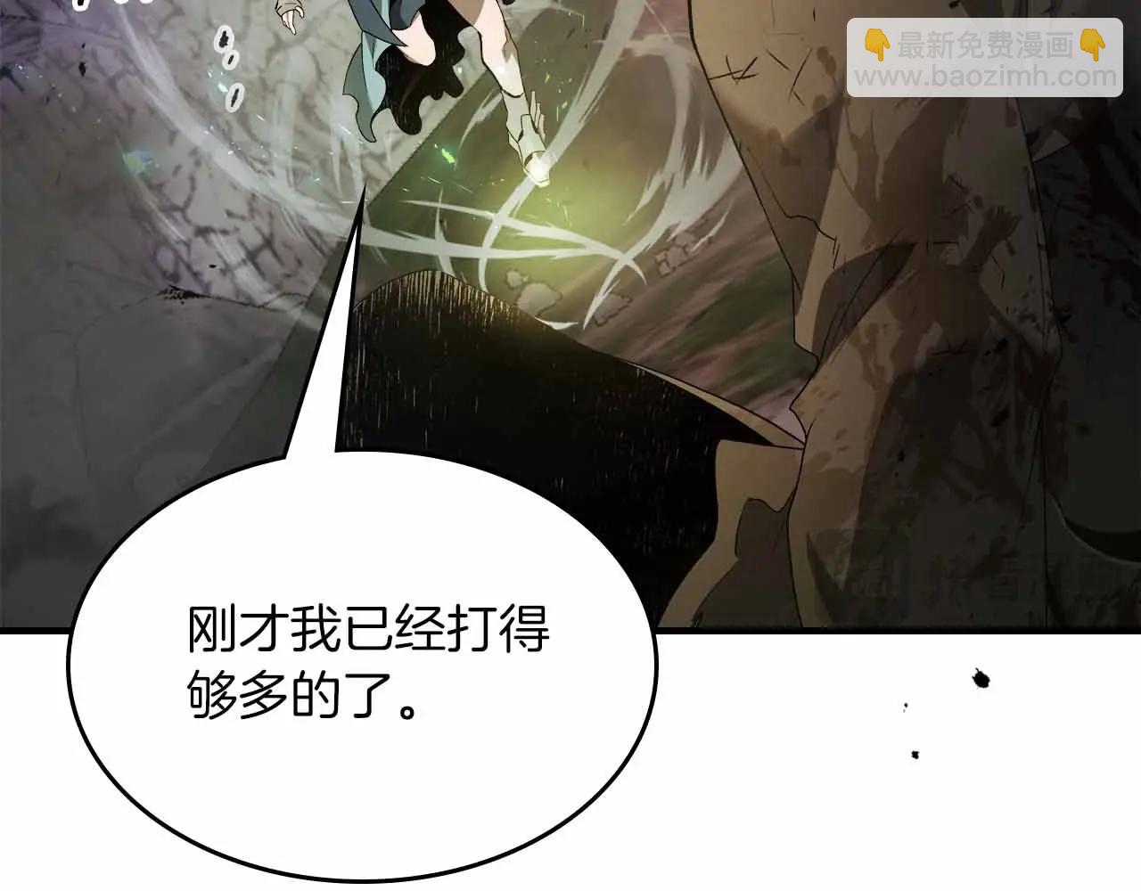 與神一同升級 - 第120話 孝子(1/5) - 6