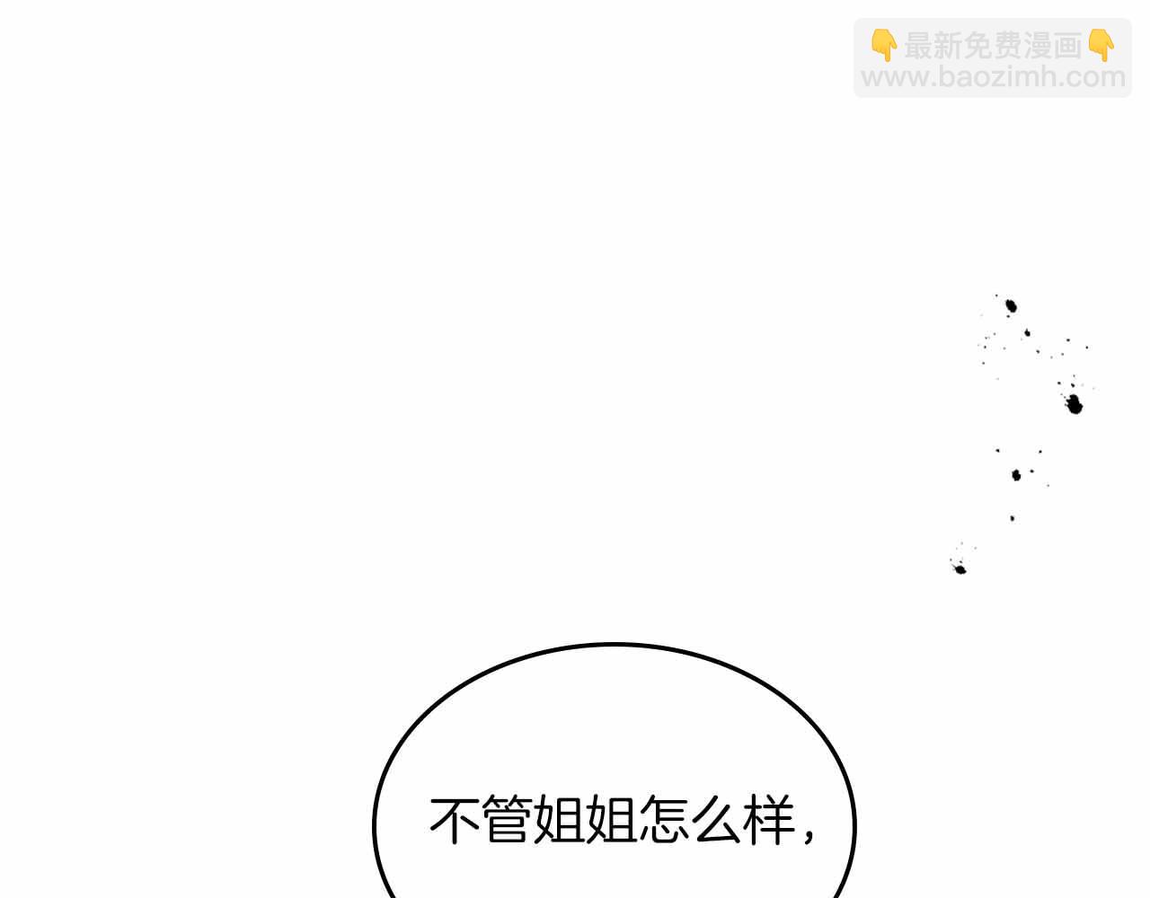 與神一同升級 - 第120話 孝子(1/5) - 7