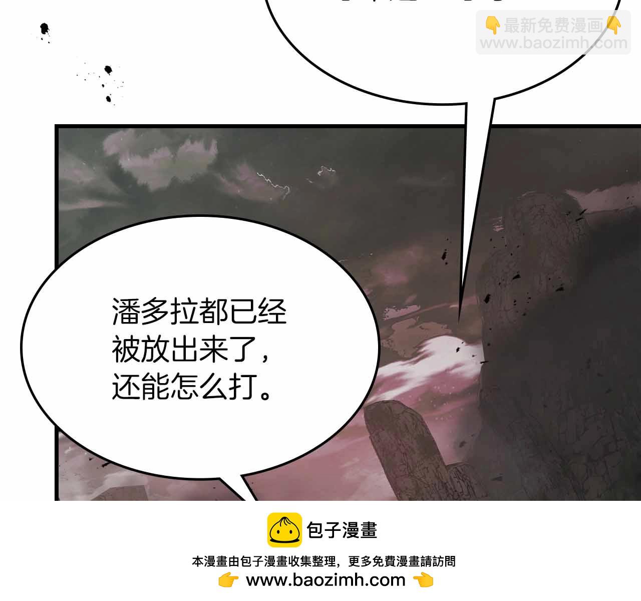 與神一同升級 - 第120話 孝子(1/5) - 2