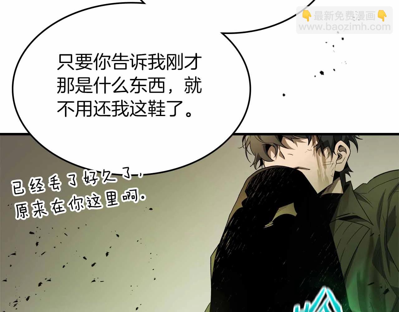 與神一同升級 - 第120話 孝子(2/5) - 7