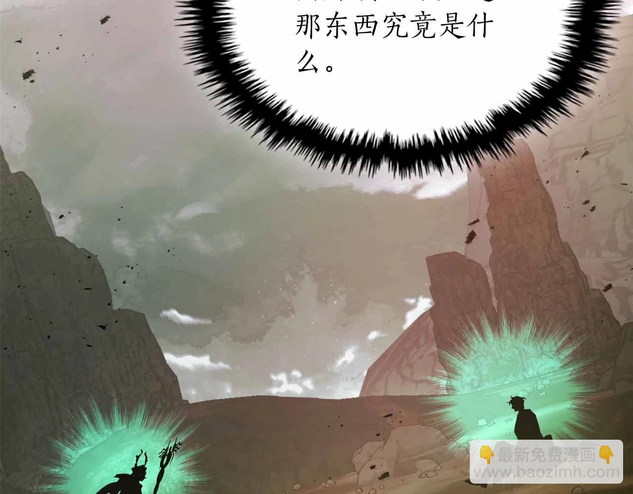 與神一同升級 - 第120話 孝子(2/5) - 3