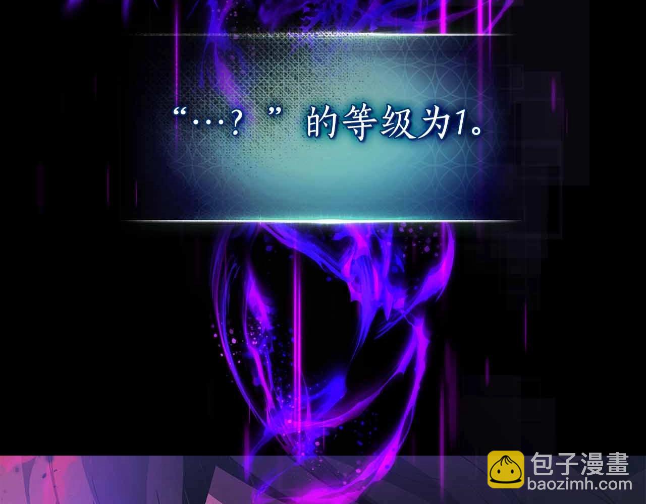 與神一同升級 - 第120話 孝子(1/5) - 6