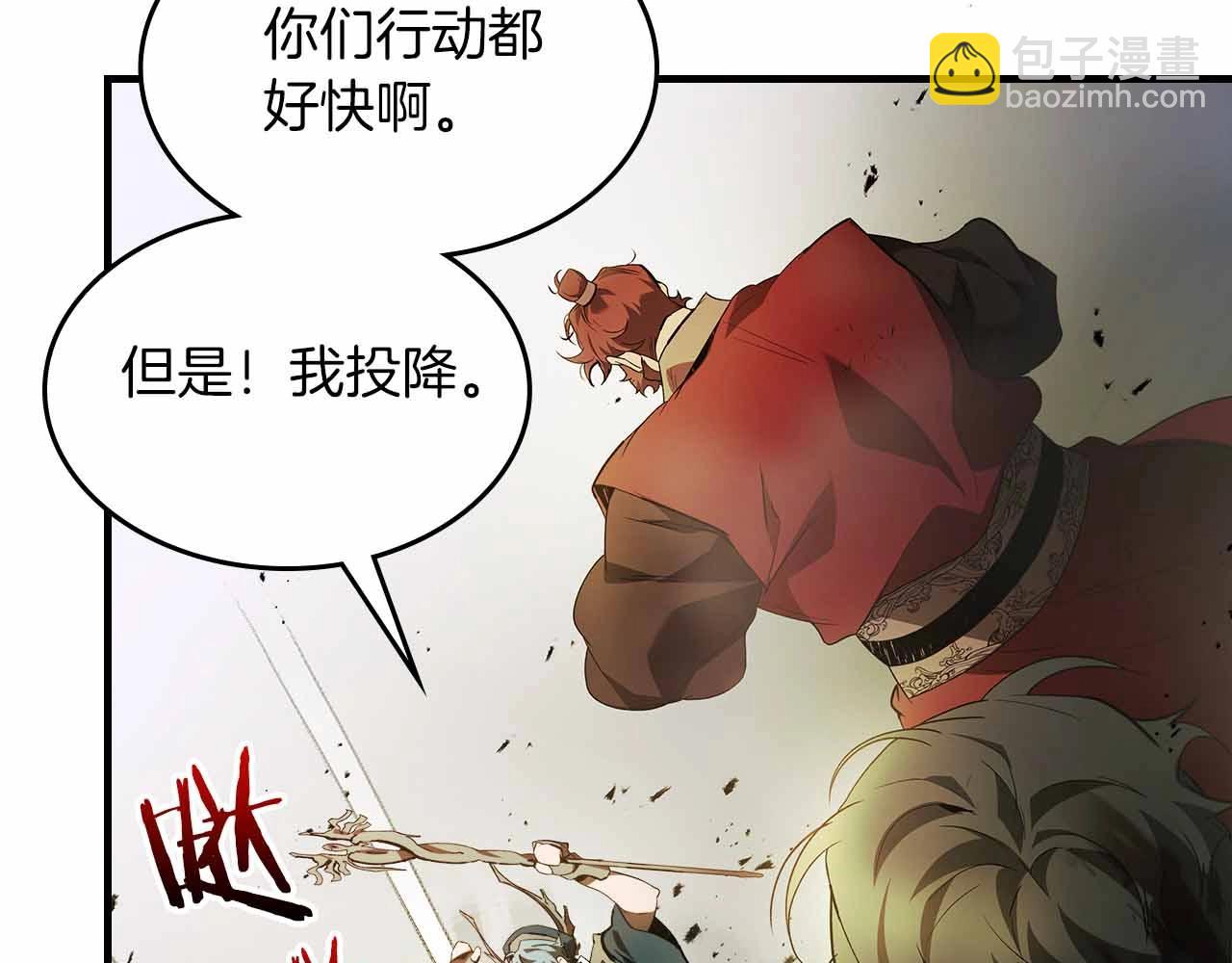 與神一同升級 - 第120話 孝子(2/5) - 4