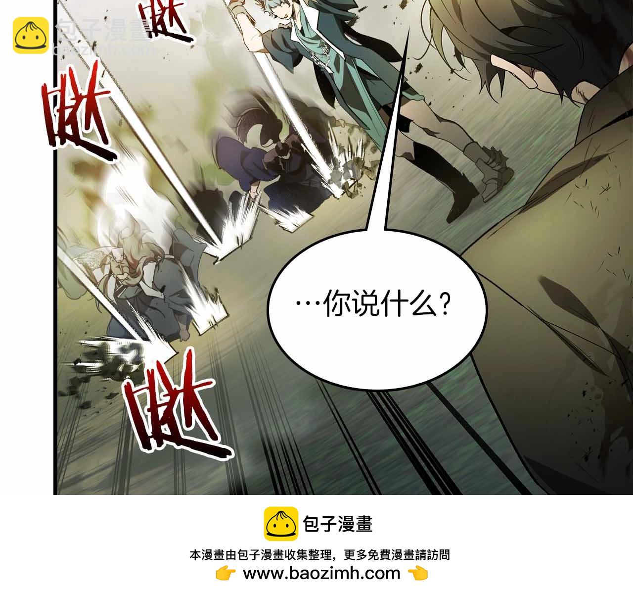 與神一同升級 - 第120話 孝子(2/5) - 5